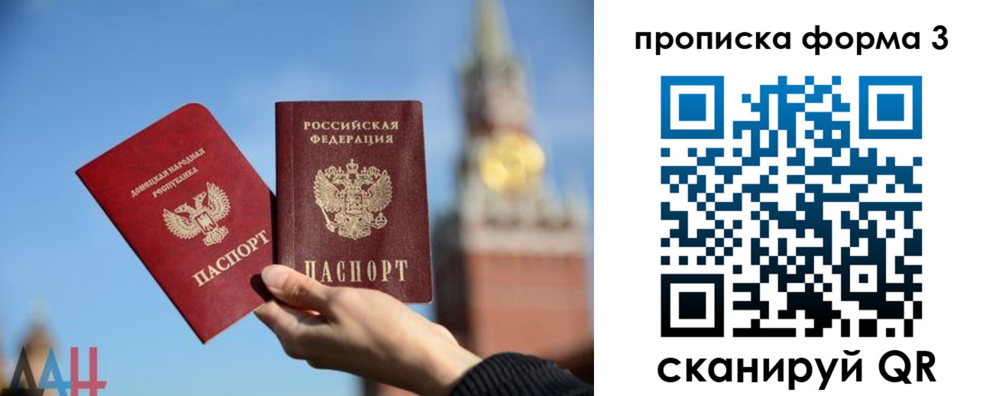 купить прописку в Тулуне